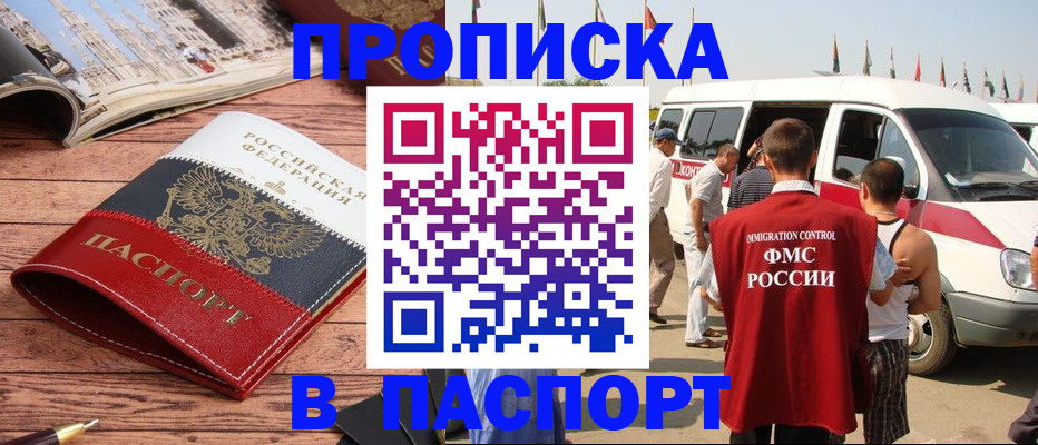 регистрация в Ялуторовске